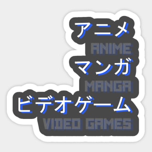 Anime, Manga, and Video Games Sticker